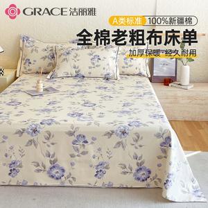 Jie Liya Простыня 270х245 см из 100% хлопка, цветочный узор