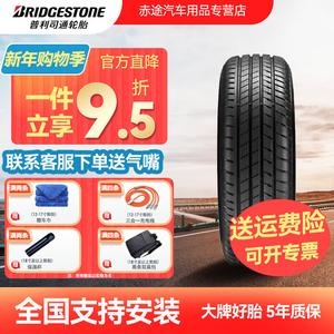 Bridgestone Шины 255/50R19 107Y, Range Rover Evoque H8, All-New, Sport Handling Type, ALenza 001, Aizhenzhe A001 Series