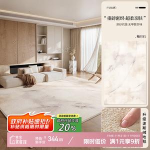 Y U-LIVE Ковер 200х260 см из искусственной шерсти для гостиной/спальни, моющийся, звукоизоляционный, водонепроницаемый, S Faux Wool - Moonstone [Designer Recommended]