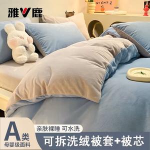 Yalu Одеяло молочный вельвет 200х230 см, утепленное (около 3,5 кг), с пододеяльником, цвет Baby Blue + Light Gray