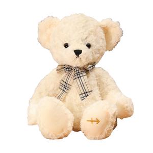 Плюшевая кукла Constellation Bashful Bear высотой 45 см Whoops, Ecru