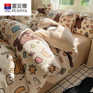 FUANNA Комплект постельного белья 1,8 м, 4 предмета, 200x230 см, цвет Powerful