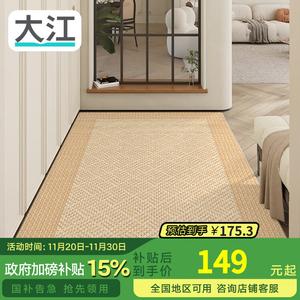 Dajiang Ковер 80х140 см для прихожей, нескользящий, Shiyi Vina