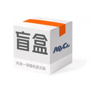 ABCIO Сюрприз бокс: Mystery Box 1 Pack/Mystery Box 2 Pack Unisex Random Style - Blind box (1 pair), цвет Blind box (1 pair)