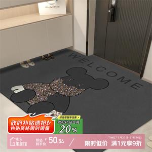 Y U-LIVE Ковер 100х120 см для прихожей с рисунком медведя, грязеотталкивающий, моющийся, PVC