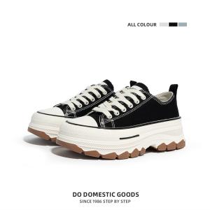 Кеды женские низкие Humanism 1986