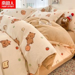 Antarctic Комплект постельного белья 1.5 м, 4 предмета, пододеяльник 200*230 см, xiaobala, класс а, гипоаллергенный