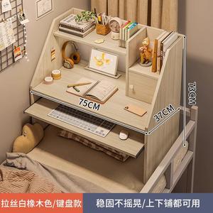 Стол для кровати Naijia, компьютерный стол, письменный стол, ленивый ноутбук-стол, практичная модель | дверцы шкафа + цвет белый дуб с матовой отделкой