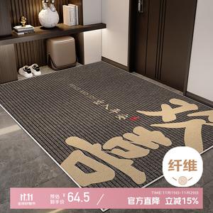 Xinglianxin Ковер 80х120 см из хлопка для прихожей, устойчивый к загрязнениям, моющийся, горизонтальный узор