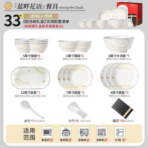 Modengzhufu Набор чашек и тарелок подглазурной окраски для дома, 2025 новый стиль керамической посуды с палочками, эстетичная столовая посуда, 335 микроволновая печь, посудомоечная машина, духовка