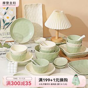 Modern Housewife Набор мисок и тарелок Modengzhufu и Guangzhijing в кремовом стиле, керамическая посуда полный комплект, сервиз на 4 персоны, 15 предметов, без запаха