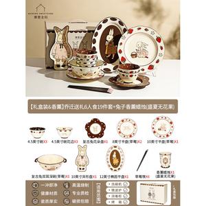 Modern Housewife Modengzhufu Hela Rabbit набор посуды для новоселья и дня рождения, свадебный подарок для женщин, подарочный набор на Double Eleven с аромасвечой в виде кролика, комплект на 6 человек, 19 предметов