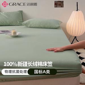 Jie Liya Простыня на резинке 120х200 см, 100% хлопок, антибактериальная, класс А, цвет Shu Green
