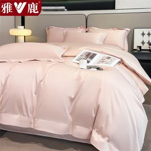 Yalu Комплект постельного белья 1,8 м, 4 предмета: пододеяльник 200x230 см