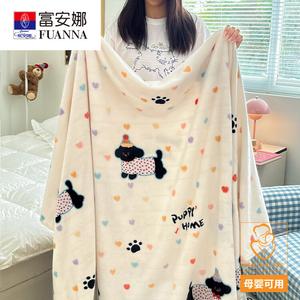 Fuanna Плед из велюра 100х150 см, мягкий и гипоаллергенный, версия Xiaowemimi