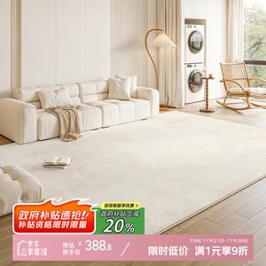 Y U-LIVE Ковер 200х300 см для гостиной/спальни в современном стиле, однотонный, waterproof, моющийся, устойчивый к пятнам