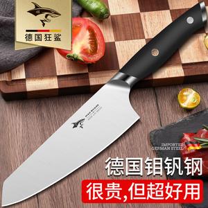 Mad Shark Кухонный нож Qingfeng для фруктов и мяса, 17,7 см