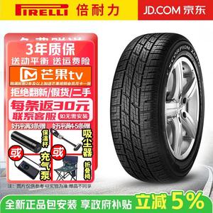 Pirelli Шины 295/40R21 111V Scorpion Zero Series Comfortable, Safe, Wear-Resistant And Handling Mercedes-Benz/Jaguar