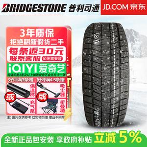 Bridgestone Зимние шины 265/40R21 Ice Ruiket DM-V3, противоскользящие, снег, продается только комплектом