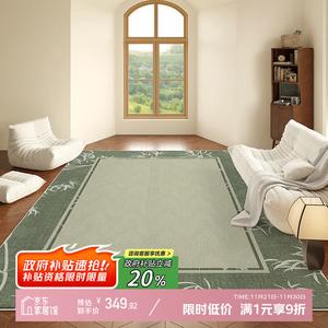Y U-LIVE Ковер 300х400 см Green Living Room Bedroom Bedside, новый стиль, легкий уход, летний, моющийся, Wanwu Yousheng