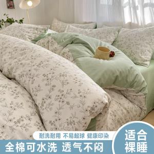 Belle Комплект постельного белья 1,5 м, 4 предмета, цвет huaying dance