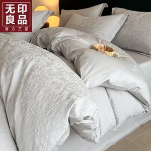 MUJI Комплект постельного белья 1,5-спальный, 4 предмета: пододеяльник 200x230 см