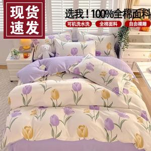 FUANNA Комплект постельного белья 3 предмета, простыня 150x200 см, цвет Yujinxiang Y Purple, улучшенная ткань