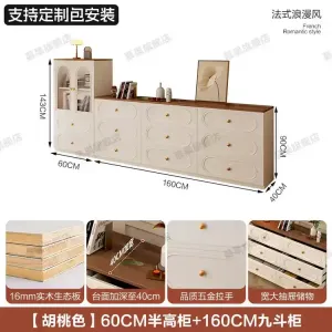 Yu Senyi Комод 220х60х160 см для гостиной из массива дерева, 9 ящиков, французский винтажный стиль, цвет орех