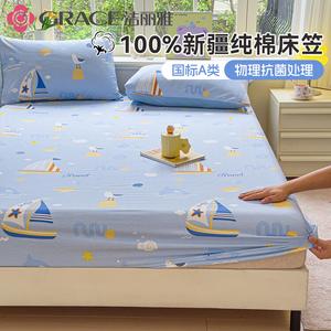 Jie Liya Комплект постельного белья из 3 предметов (простыня на резинке 180х200 см, 2 наволочки), 100% хлопок, цвет Ocean Adventure