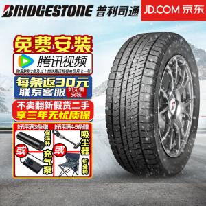 Зимние противоскользящие шины Bridgestone Ice Rider XG02 (не продаются поштучно, поставляются комплектами по 4 шт.) 245/45R18 96S