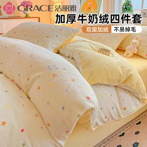 Jie Liya Комплект постельного белья 1,8 м, 4 предмета: простыня на резинке, пододеяльник 2x2,3 м