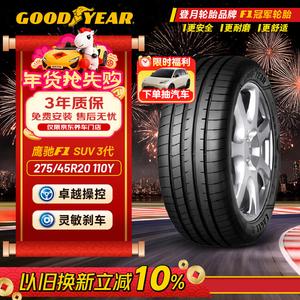 Goodyear Шины 275/45R20 110y f1 asy3 suv Eagle F1 3rd generation rof