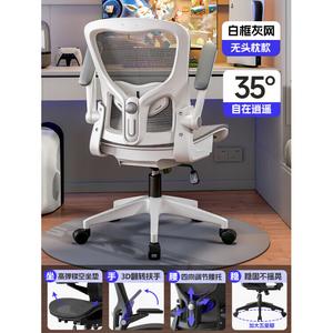 SIHOO эргономичное офисное кресло, 4 поколение, модель Hollow-Out Xiao Yao, белая рама, серый цвет, First-Class Air, нейлоновая ножка, 3D подлокотники