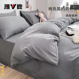 Yalu Пододеяльник 180x220 см, односпальный, темно-серый