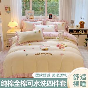 Belle Комплект постельного белья 1,5 м, 4 предмета, пододеяльник 200x230 см