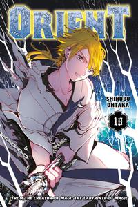 Манга Orient Manga Volume 18