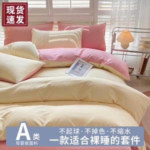 LUOLAI HOME Комплект постельного белья, 1,5-спальный, 4 предмета, 150x200 см