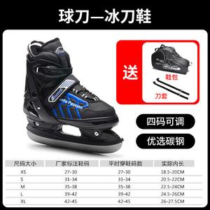 HEAD Коньки для скоростного бега, теплые регулируемые, carbon steel, для мужчин, женщин, детей, студентов, начинающих, ботинки с шаровым лезвием, carbon steel ball blade-black blue [с чехлом на лезвия и сумкой для обуви], размер S 30 [30-33]