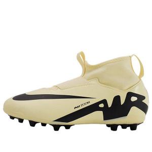 Кроссовки zoom mercurial vapor 15 academy ag Nike, бежевый