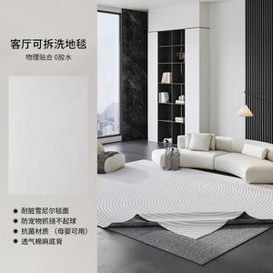 AOVOC Ковер 140х200 см съемный и моющийся, из устойчивого к пятнам синели, для гостиной/спальни, серый, минимализм