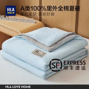 Hailan House Одеяло летнее Duxia Bing 150х200 см, 100% хлопок, цвет светло-голубой + серый