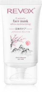 Японская рутина 3-минутная маска для лица ультраувлажняющая интенсивно увлажняющая маска для лица Revox B77, 30 мл