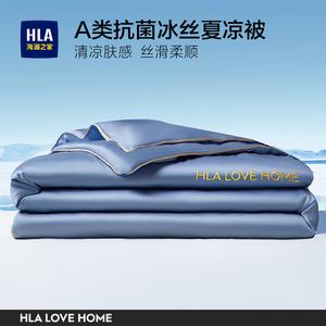 Hailan House Комплект летнего постельного белья из 4 предметов (одеяло 200 см, простыня, наволочка), цвет Bentley Blue, антибактериальный ледяной шелк