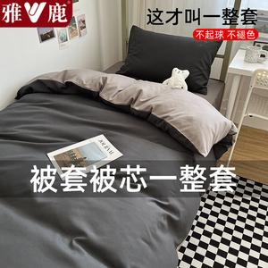 Yalu Комплект одеяла 150х200 см (съемный пододеяльник, наполнитель 1,5 кг), двухцветный темно-серый и светло-серый