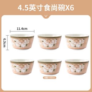 CERAMICS Camellia Керамический набор посуды для дома: 4 миски 5 дюймов и 2 тарелки, подглазурная окраска, безопасно для микроволновки, 6 предметов