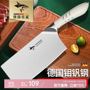 Mad Shark Профессиональный нож для мяса для резки костей и мяса