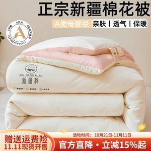 Boyang Одеяло летнее 200х230 см из хлопка Синьцзян, цвет розово-белый, машинная стирка