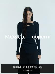 Свитер Moco с разрезом, темно-коричневый