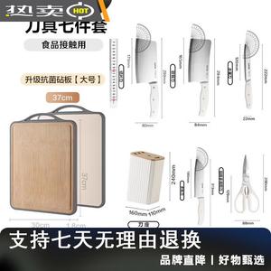 Supor Полный набор кухонных ножей, включая шеф-нож и фруктовый нож, белый