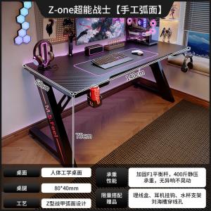 Компьютерный стол Naijia 140 см, Z-образный, черный карбон